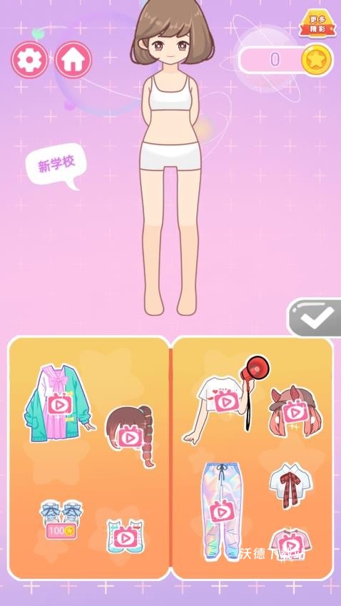 换装变美美_模拟经营_第1张_沃德下载站 换装变美美_https://www.wordpress6.com_模拟经营_第1张
