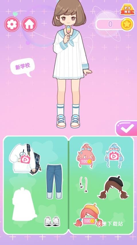 换装变美美_模拟经营_第3张_沃德下载站 换装变美美_https://www.wordpress6.com_模拟经营_第3张