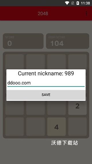 2048每日解压_休闲益智_第1张_沃德下载站 2048每日解压_https://www.wordpress6.com_休闲益智_第1张