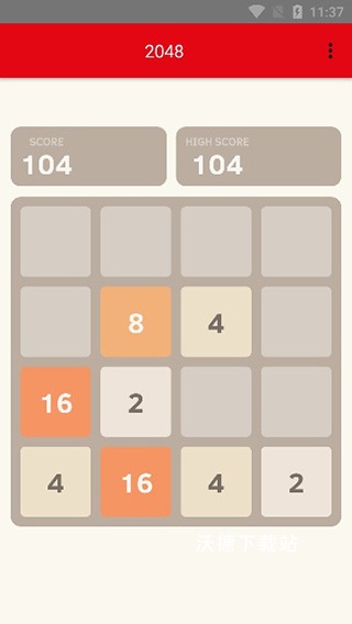 2048每日解压_休闲益智_第2张_沃德下载站 2048每日解压_https://www.wordpress6.com_休闲益智_第2张