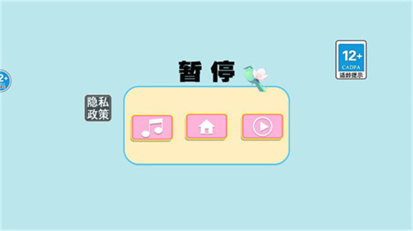逃离暑假作业_模拟经营_第3张_沃德下载站 逃离暑假作业_https://www.wordpress6.com_模拟经营_第3张