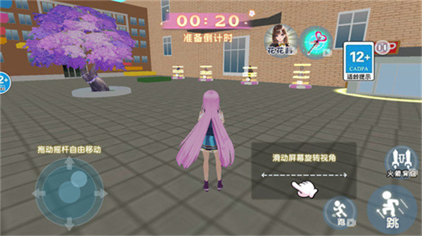 逃离暑假作业_模拟经营_第2张_沃德下载站 逃离暑假作业_https://www.wordpress6.com_模拟经营_第2张