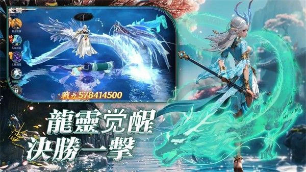 龙之骨鲤跃龙门_角色扮演_第1张_沃德下载站 龙之骨鲤跃龙门_https://www.wordpress6.com_角色扮演_第1张
