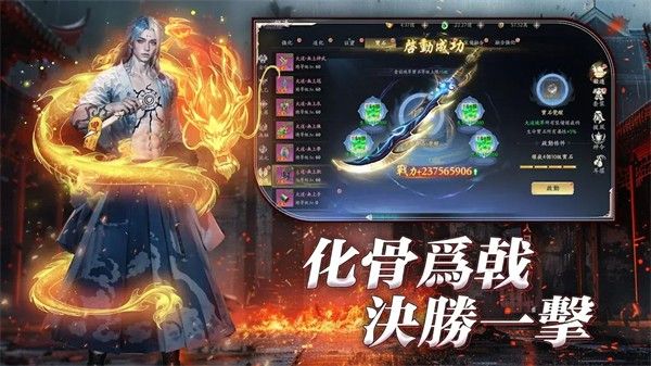 龙之骨鲤跃龙门_角色扮演_第2张_沃德下载站 龙之骨鲤跃龙门_https://www.wordpress6.com_角色扮演_第2张