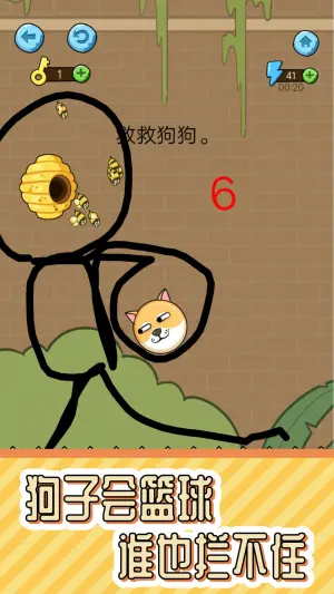 趣味烧脑解谜_休闲益智_第2张_沃德下载站 趣味烧脑解谜_https://www.wordpress6.com_休闲益智_第2张