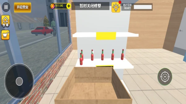 便利店打工模拟_模拟经营_第1张_沃德下载站 便利店打工模拟_https://www.wordpress6.com_模拟经营_第1张