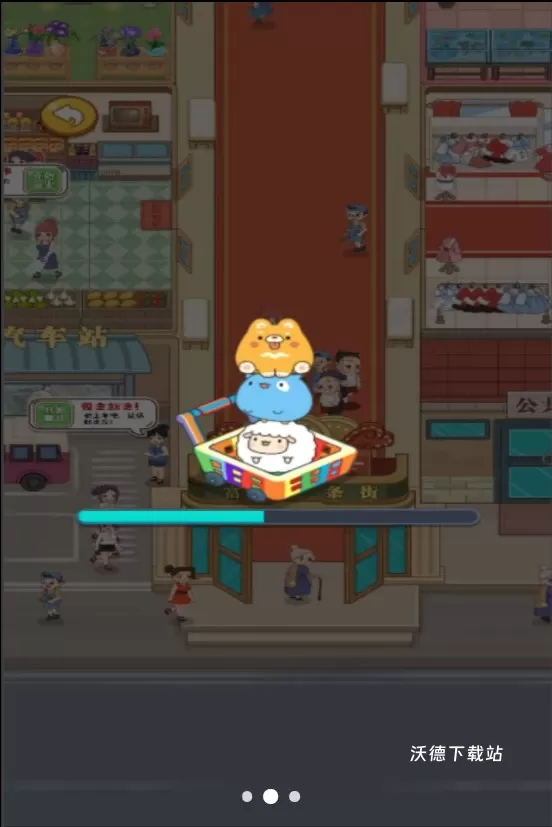 首富成长录_https://www.wordpress6.com_模拟经营_第2张