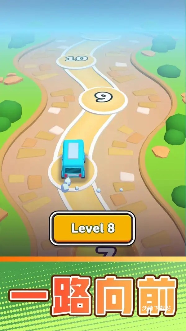 极速智能汽车_休闲益智_第3张_沃德下载站 极速智能汽车_https://www.wordpress6.com_休闲益智_第3张