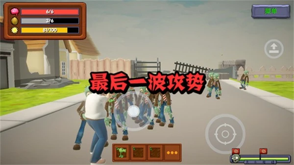 杂交戴夫_角色扮演_第1张_沃德下载站 杂交戴夫_https://www.wordpress6.com_角色扮演_第1张