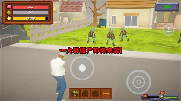 杂交戴夫_角色扮演_第2张_沃德下载站 杂交戴夫_https://www.wordpress6.com_角色扮演_第2张