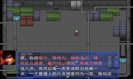无限惊魂_休闲益智_第1张_沃德下载站 无限惊魂_https://www.wordpress6.com_休闲益智_第1张