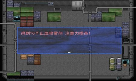 无限惊魂_休闲益智_第3张_沃德下载站 无限惊魂_https://www.wordpress6.com_休闲益智_第3张