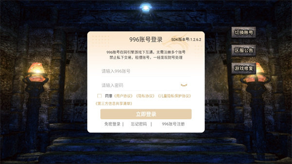 血影传奇_https://www.wordpress6.com_角色扮演_第3张