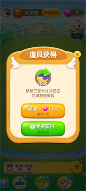 狗狗乐园_休闲益智_第1张_沃德下载站 狗狗乐园_https://www.wordpress6.com_休闲益智_第1张
