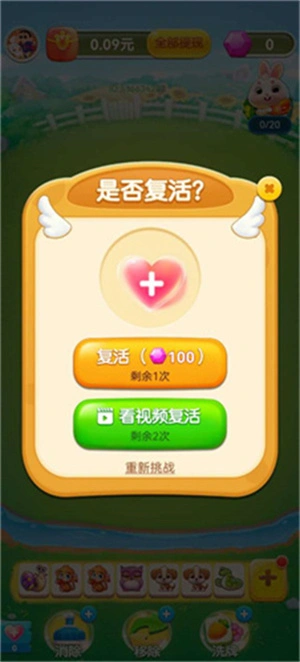 狗狗乐园_休闲益智_第2张_沃德下载站 狗狗乐园_https://www.wordpress6.com_休闲益智_第2张