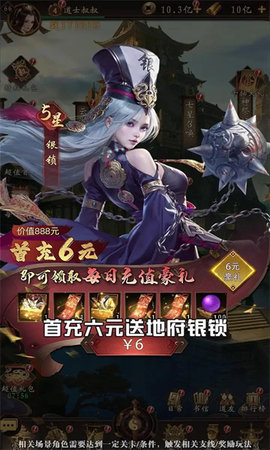 镇妖灯道宗_角色扮演_第1张_沃德下载站 镇妖灯道宗_https://www.wordpress6.com_角色扮演_第1张