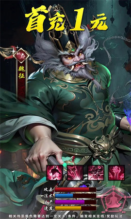 镇妖灯道宗_角色扮演_第2张_沃德下载站 镇妖灯道宗_https://www.wordpress6.com_角色扮演_第2张