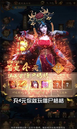 镇妖灯道宗_角色扮演_第3张_沃德下载站 镇妖灯道宗_https://www.wordpress6.com_角色扮演_第3张