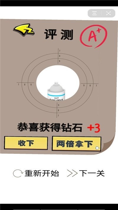 绝地行动狙击生存_飞行射击_第2张_沃德下载站 绝地行动狙击生存_https://www.wordpress6.com_飞行射击_第2张