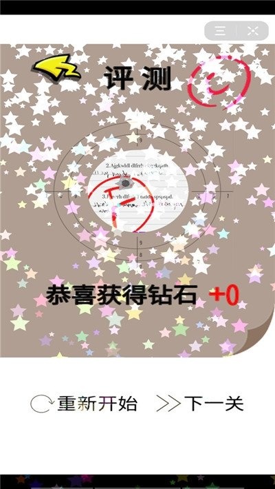 绝地行动狙击生存_飞行射击_第1张_沃德下载站 绝地行动狙击生存_https://www.wordpress6.com_飞行射击_第1张