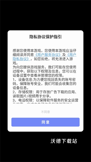 热血英雄大对决_动作冒险_第2张_沃德下载站 热血英雄大对决_https://www.wordpress6.com_动作冒险_第2张