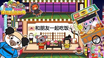 迷你童话小镇世界_休闲益智_第3张_沃德下载站 迷你童话小镇世界_https://www.wordpress6.com_休闲益智_第3张