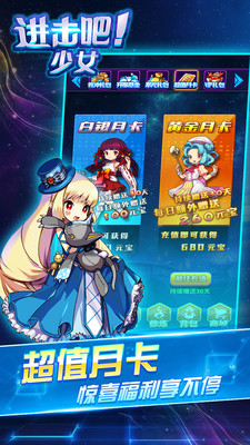 进击吧少女_模拟经营_第3张_沃德下载站 进击吧少女_https://www.wordpress6.com_模拟经营_第3张