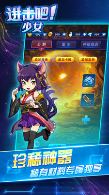 进击吧少女_模拟经营_第1张_沃德下载站 进击吧少女_https://www.wordpress6.com_模拟经营_第1张
