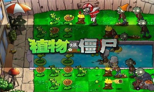 变异植物战僵尸_策略卡牌_第1张_沃德下载站 变异植物战僵尸_https://www.wordpress6.com_策略卡牌_第1张