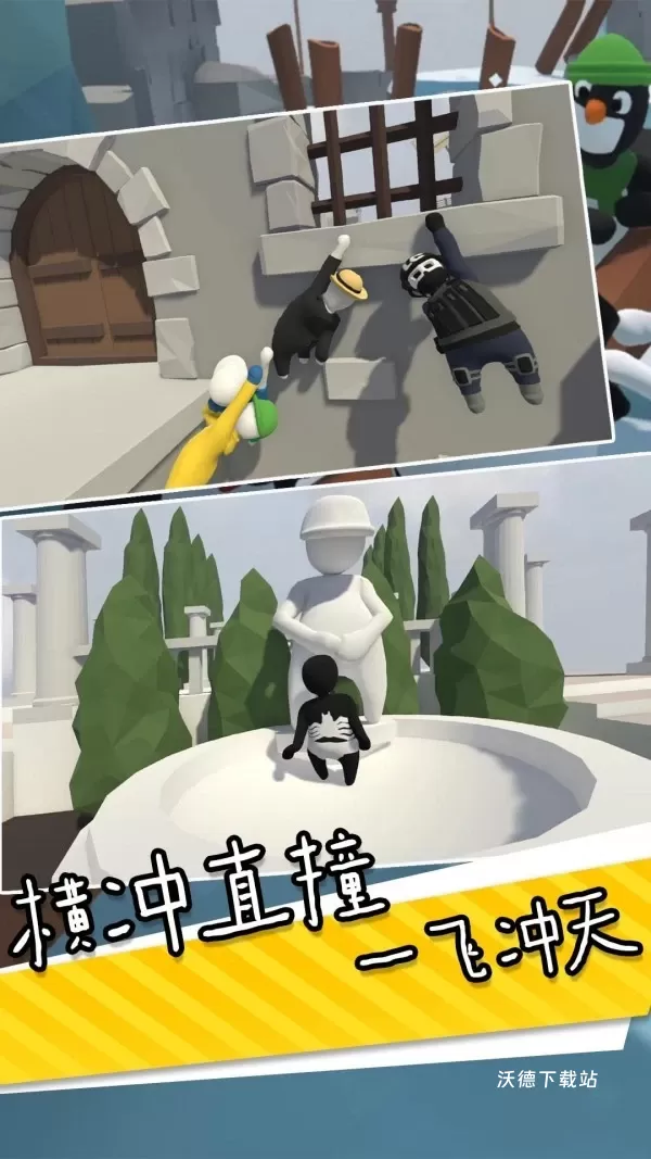 迷你人类一败到底_休闲益智_第1张_沃德下载站 迷你人类一败到底_https://www.wordpress6.com_休闲益智_第1张
