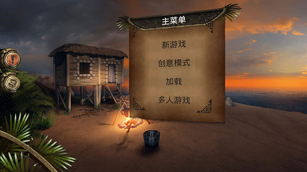 生存游戏大挑战_休闲益智_第2张_沃德下载站 生存游戏大挑战_https://www.wordpress6.com_休闲益智_第2张
