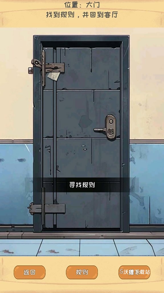惊悚怪谈_休闲益智_第1张_沃德下载站 惊悚怪谈_https://www.wordpress6.com_休闲益智_第1张