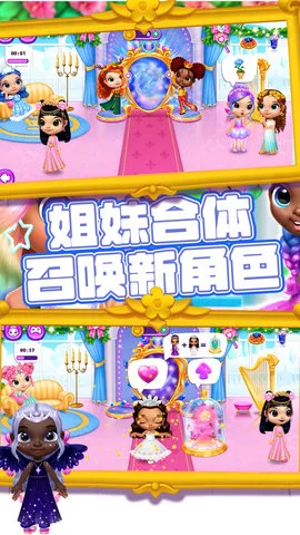 梦幻萝莉变装秀_休闲益智_第2张_沃德下载站 梦幻萝莉变装秀_https://www.wordpress6.com_休闲益智_第2张