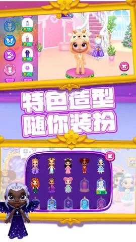梦幻萝莉变装秀_休闲益智_第1张_沃德下载站 梦幻萝莉变装秀_https://www.wordpress6.com_休闲益智_第1张