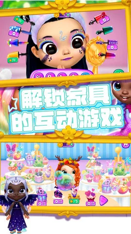 梦幻萝莉变装秀_休闲益智_第3张_沃德下载站 梦幻萝莉变装秀_https://www.wordpress6.com_休闲益智_第3张