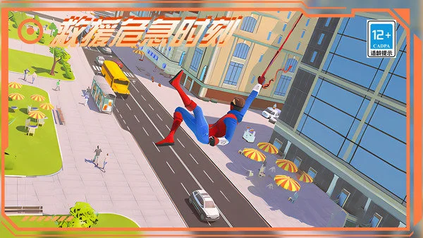 无敌蜘蛛侠_https://www.wordpress6.com_飞行射击_第2张
