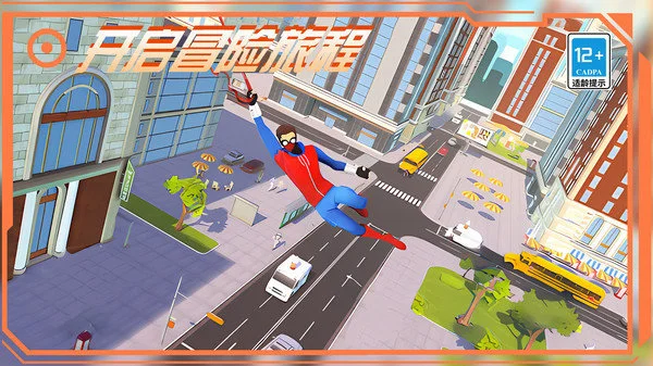 无敌蜘蛛侠_https://www.wordpress6.com_飞行射击_第3张