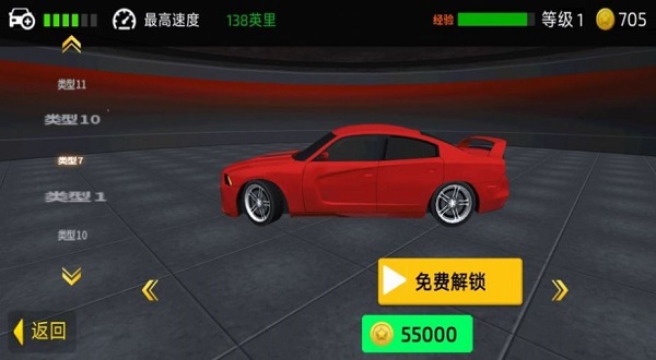 汽车驾驶训练_模拟经营_第2张_沃德下载站 汽车驾驶训练_https://www.wordpress6.com_模拟经营_第2张