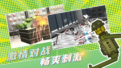 减压小魔盒_休闲益智_第3张_沃德下载站 减压小魔盒_https://www.wordpress6.com_休闲益智_第3张