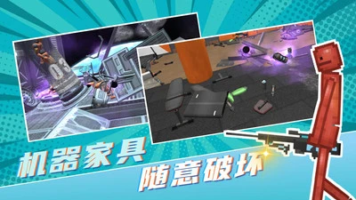 减压小魔盒_休闲益智_第2张_沃德下载站 减压小魔盒_https://www.wordpress6.com_休闲益智_第2张