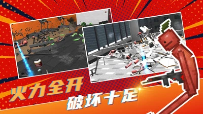 减压小魔盒_休闲益智_第1张_沃德下载站 减压小魔盒_https://www.wordpress6.com_休闲益智_第1张