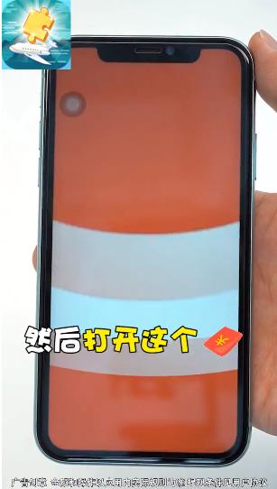旅行者拼图_休闲益智_第2张_沃德下载站 旅行者拼图_https://www.wordpress6.com_休闲益智_第2张