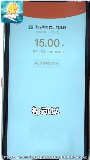 旅行者拼图_休闲益智_第3张_沃德下载站 旅行者拼图_https://www.wordpress6.com_休闲益智_第3张
