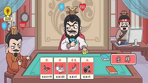 群英荟萃笑哈哈_休闲益智_第3张_沃德下载站 群英荟萃笑哈哈_https://www.wordpress6.com_休闲益智_第3张