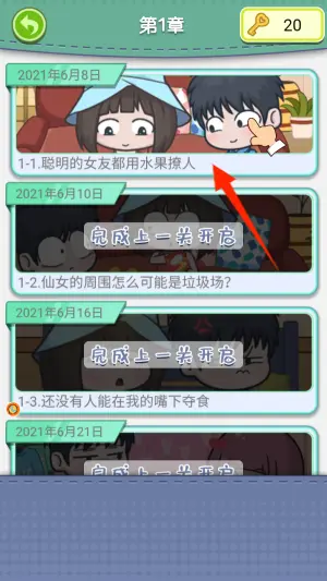 夏日度假小公主_休闲益智_第3张_沃德下载站 夏日度假小公主_https://www.wordpress6.com_休闲益智_第3张