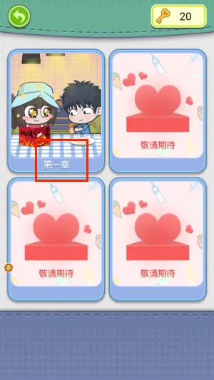夏日度假小公主_休闲益智_第2张_沃德下载站 夏日度假小公主_https://www.wordpress6.com_休闲益智_第2张