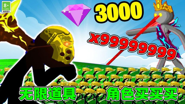 进击之王_角色扮演_第2张_沃德下载站 进击之王_https://www.wordpress6.com_角色扮演_第2张