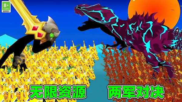进击之王_角色扮演_第1张_沃德下载站 进击之王_https://www.wordpress6.com_角色扮演_第1张