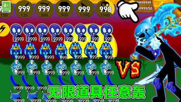进击之王_角色扮演_第3张_沃德下载站 进击之王_https://www.wordpress6.com_角色扮演_第3张