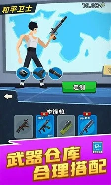 打我你试试_https://www.wordpress6.com_休闲益智_第1张